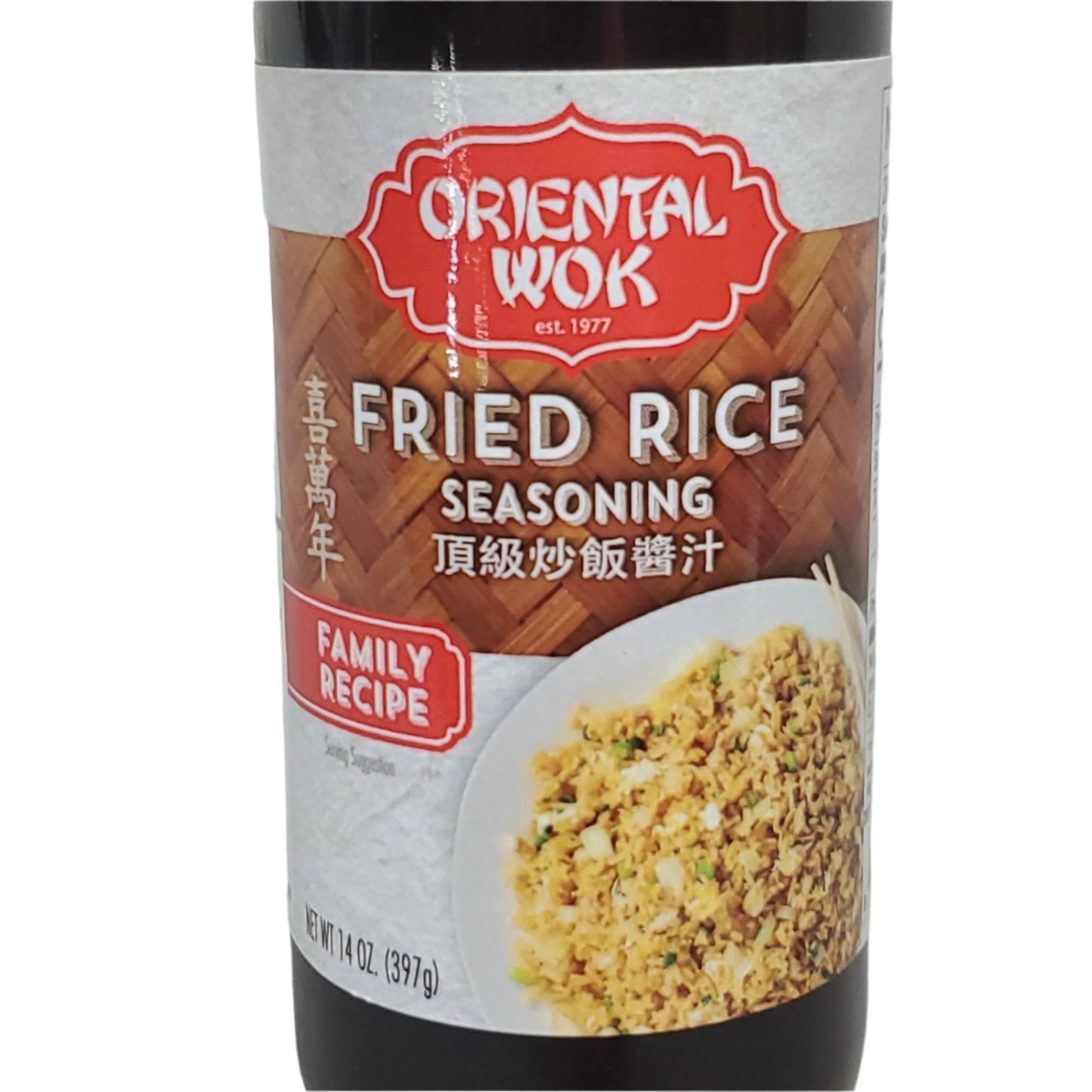 ORIENTAL WOK Fried Rice Seasoning 14 oz. CLOSEOUT