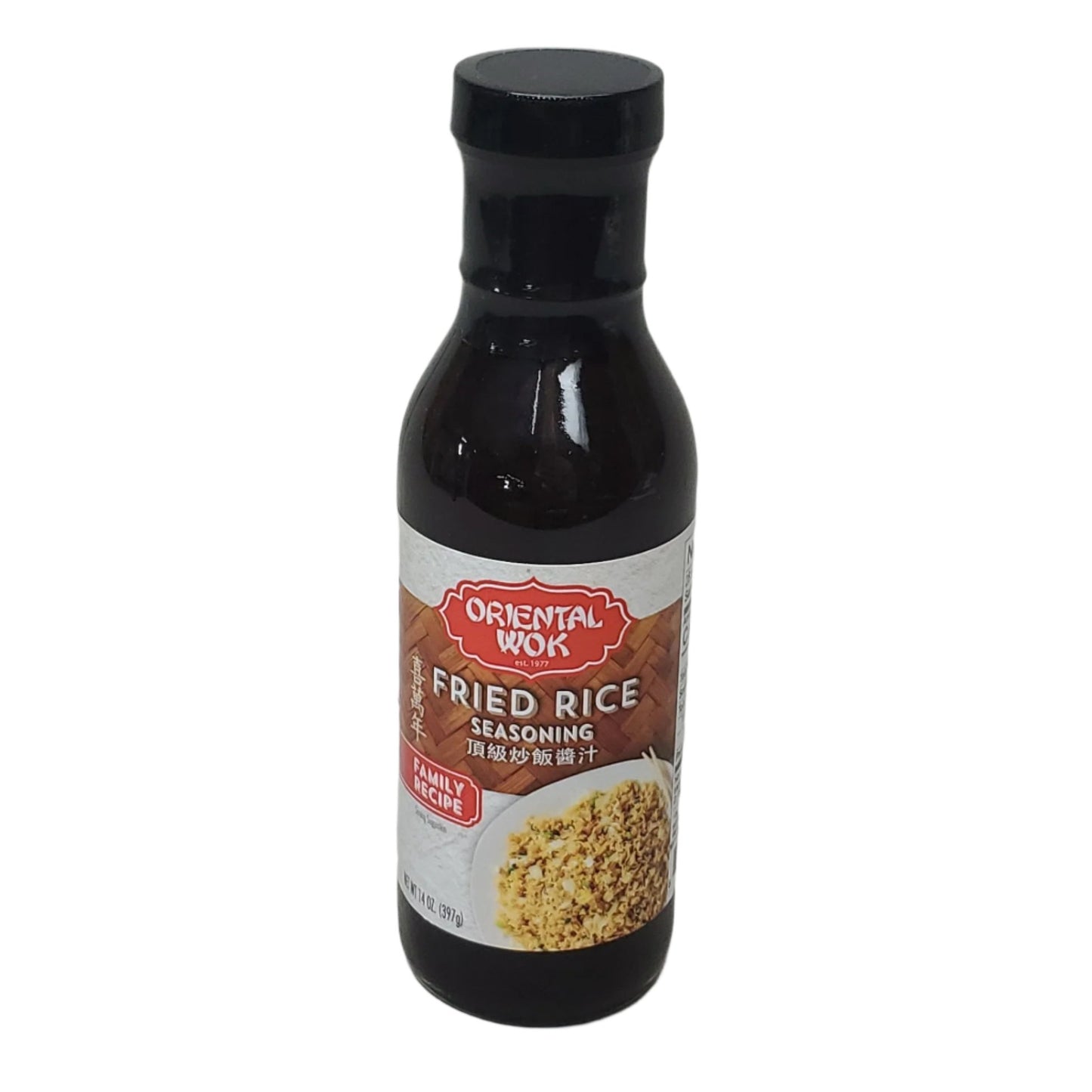 ORIENTAL WOK Fried Rice Seasoning 14 oz. CLOSEOUT