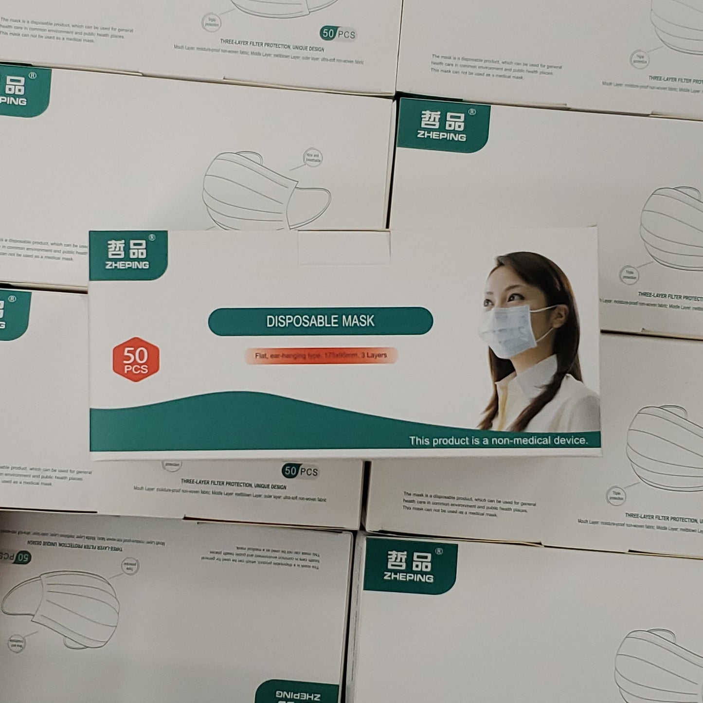 ZHEPING Disposable Masks Non-Medical Case of 2500 ct.